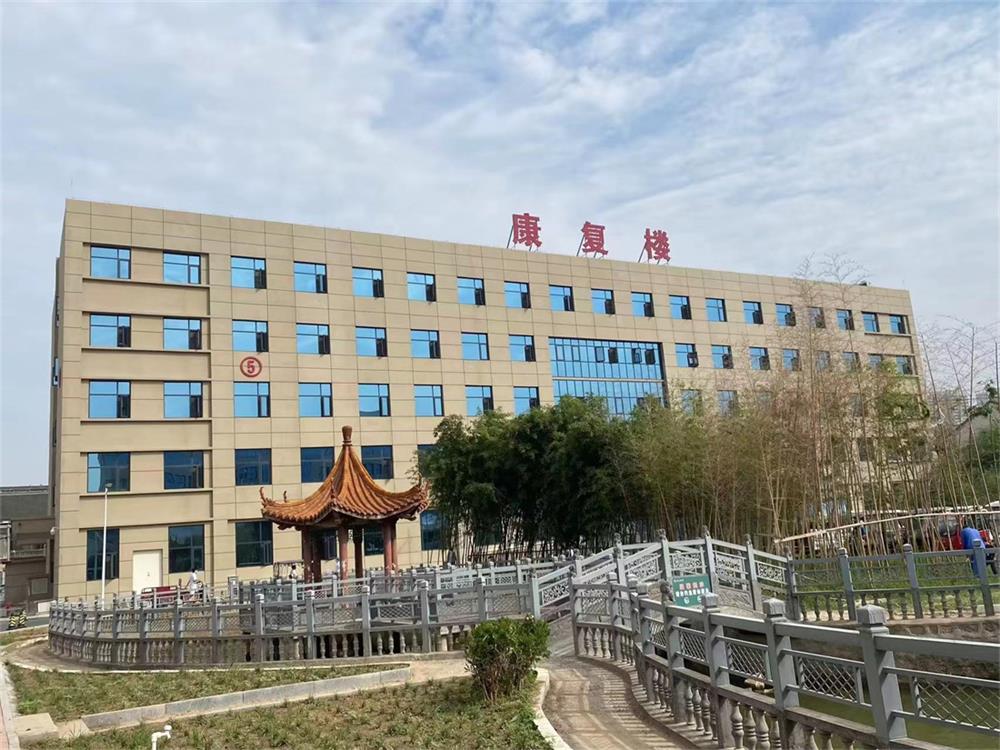 人民医院康复楼