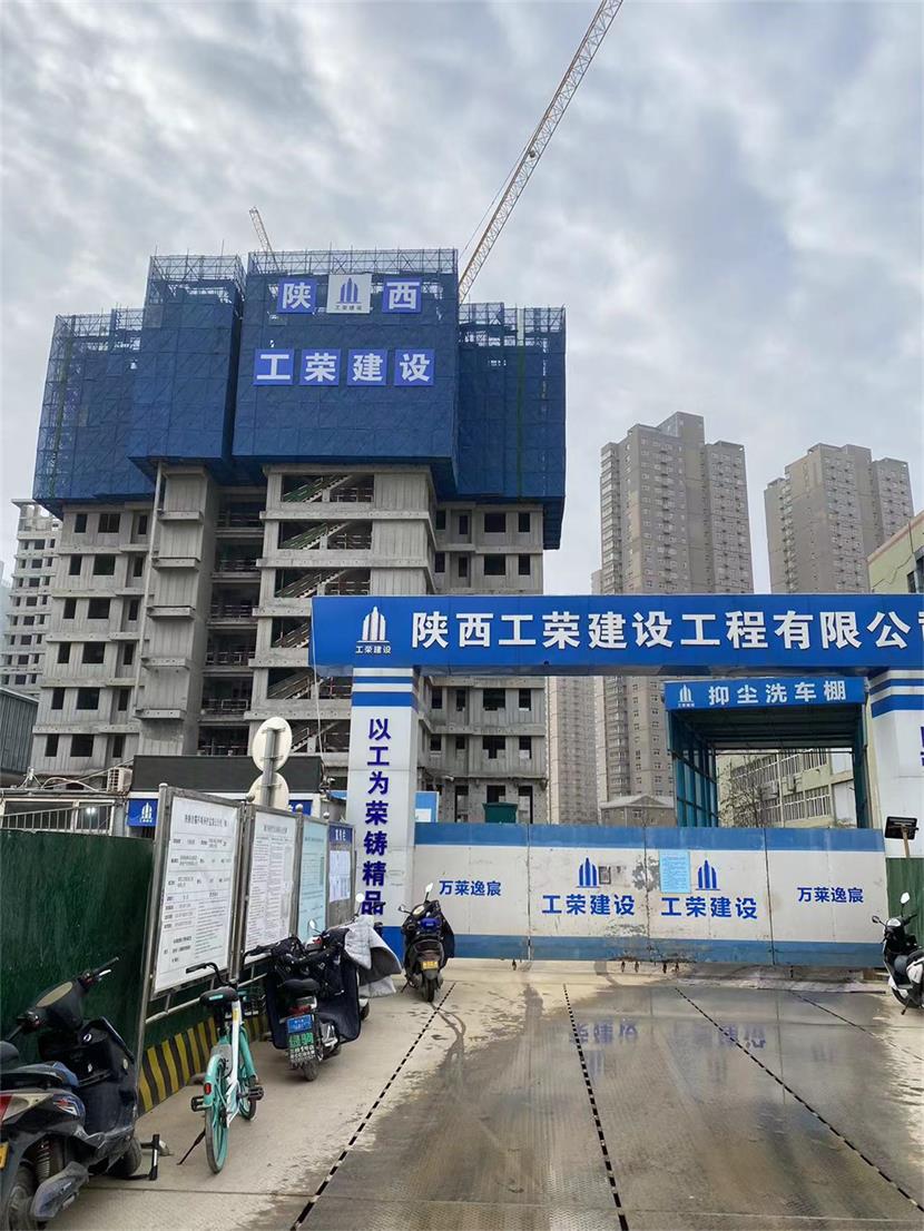 陕西施工现场