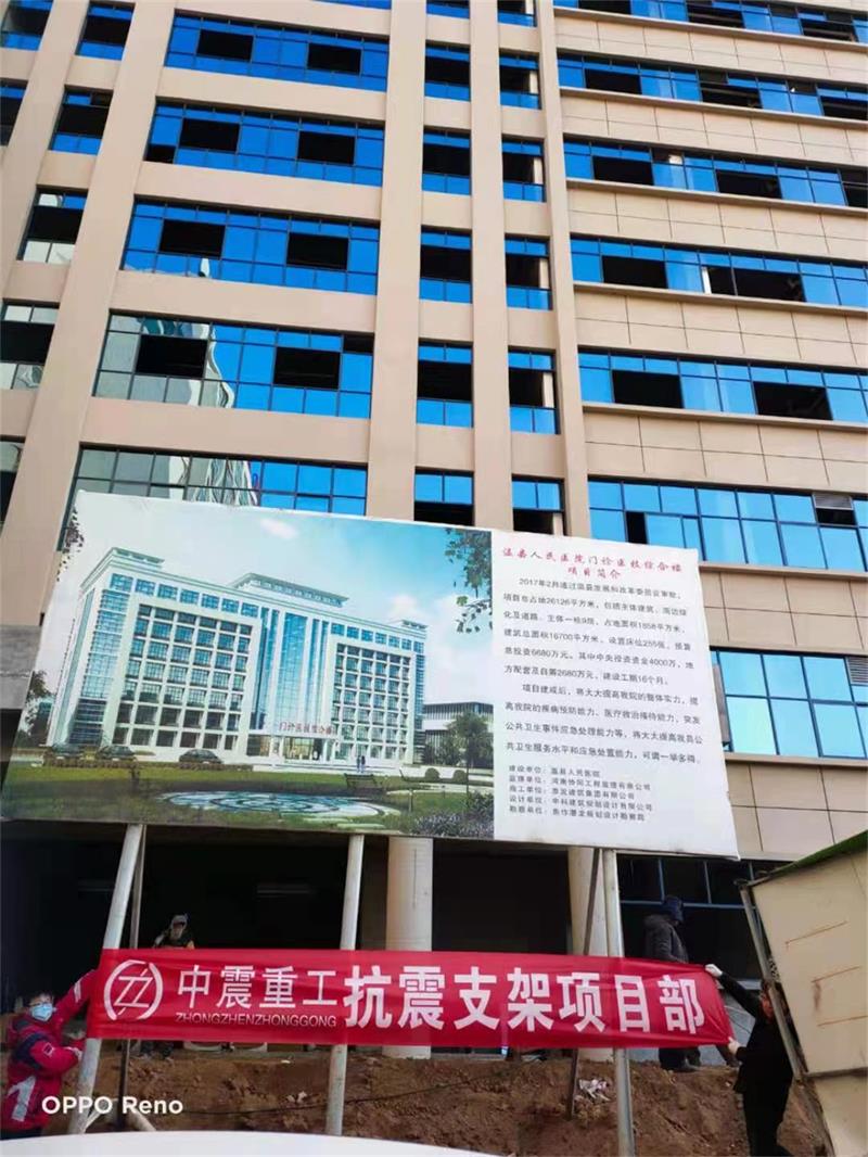 人民医院门诊综合楼